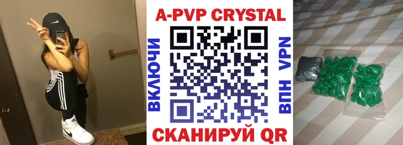 Где купить наркотики Тверь Каннабис Кокаин Мефедрон