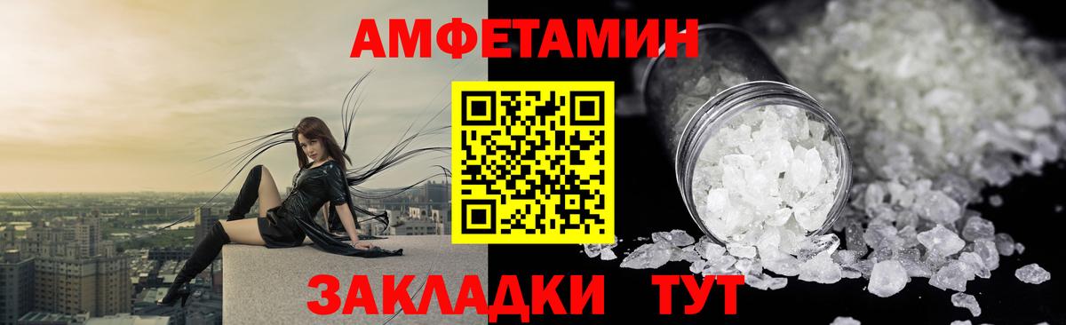 shop Telegram  Amphetamine Premium  Вход с VPN  Тверь 