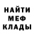 Alfa_PVP мука Trashmammul !