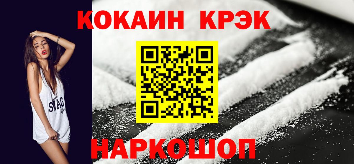 Cocaine Боливия Тверь