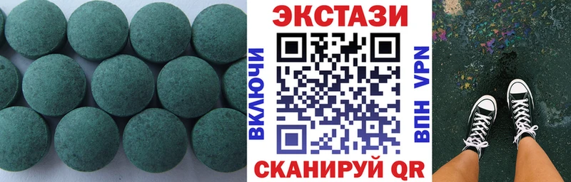 где можно купить   Тверь  Экстази VHQ 