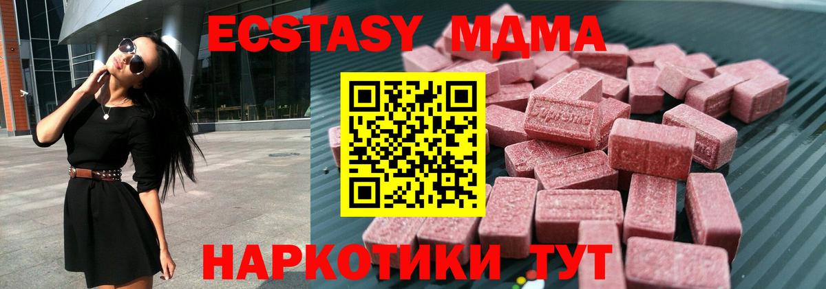 Экстази DUBAI  Ecstasy Punisher  ЭКСТАЗИ      Тверь  Вход с VPN 