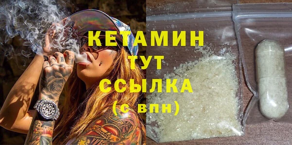 таблы Краснослободск