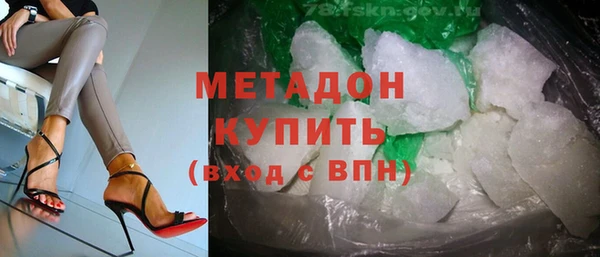 ALPHA-PVP Куйбышев