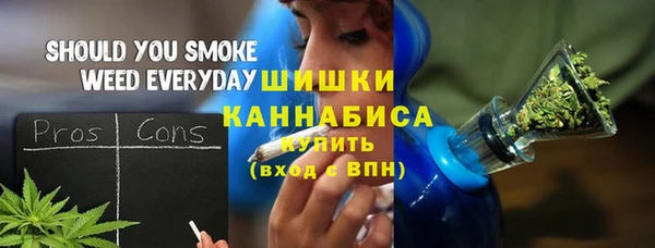 прущий лед Красноперекопск