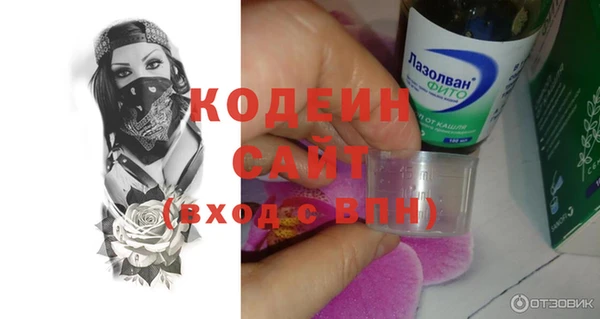соль ск Краснотурьинск