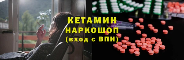 ALPHA-PVP Куйбышев