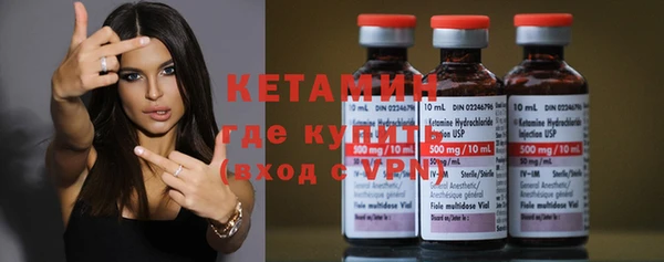 соль ск Краснотурьинск