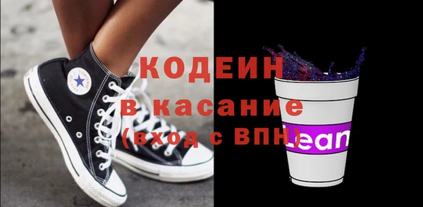 экстази Александровское