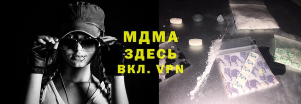 таблы Краснослободск