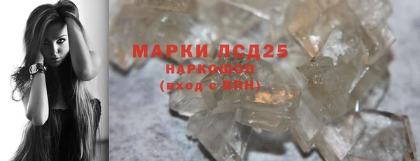 экстази Александровское