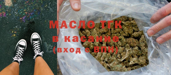 таблы Краснослободск
