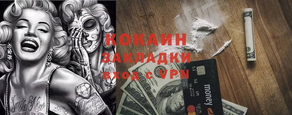 бутик Кукмор