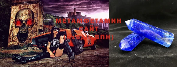 мефедрон мука Иноземцево