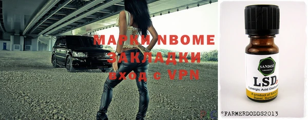 бутик Кукмор