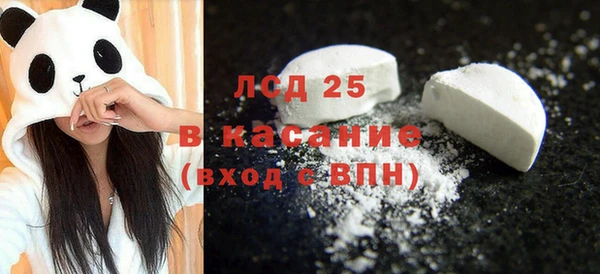 мефедрон мука Иноземцево