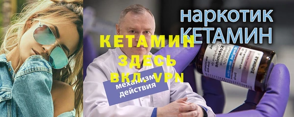 ALPHA-PVP Куйбышев