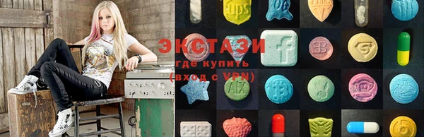 экстази Александровское