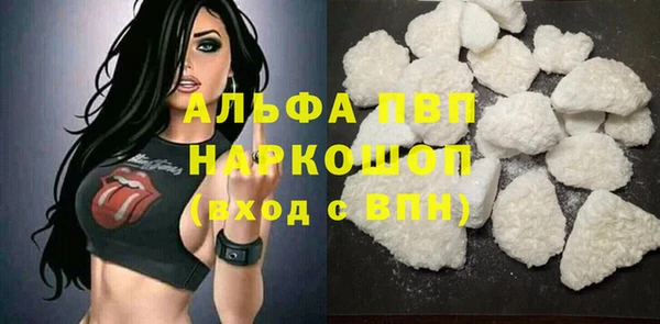 мефедрон мука Иноземцево