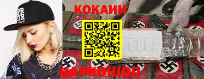 кокаин колумбия Ликино-Дулёво