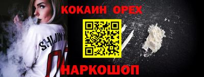 mix Ливны