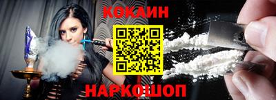 мяу мяу мука Лесосибирск