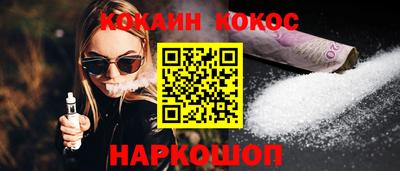 героин Новокубанск
