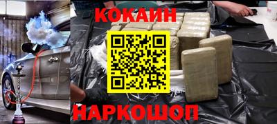 mix Ливны
