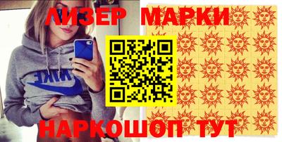 кокаин колумбия Ликино-Дулёво