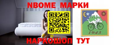 мяу мяу мука Лесосибирск