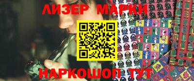 мяу мяу мука Лесосибирск