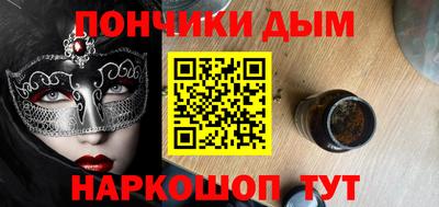 мяу мяу мука Лесосибирск