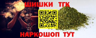 соль ск Новодвинск
