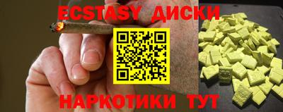 mix Ливны