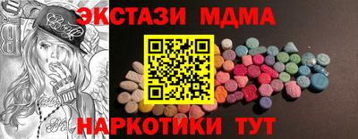 mix Ливны
