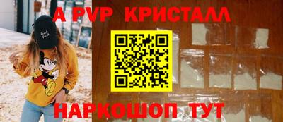 mix Ливны