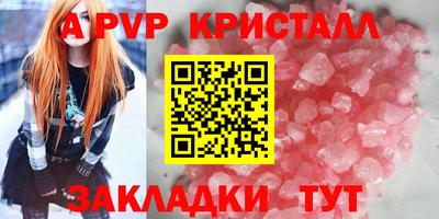 mix Ливны