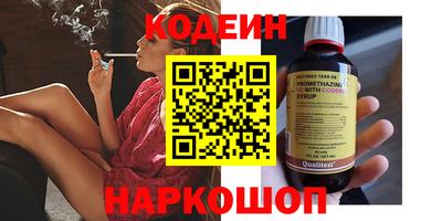 мяу мяу мука Лесосибирск