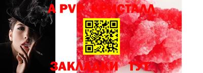 мяу мяу мука Лесосибирск