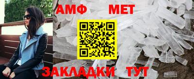 мяу мяу мука Лесосибирск