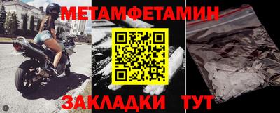 мяу мяу мука Лесосибирск