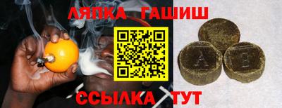мяу мяу мука Лесосибирск