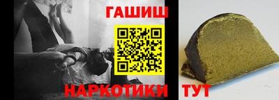 мяу мяу мука Лесосибирск