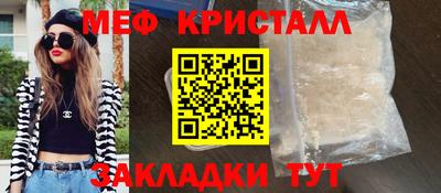 mix Ливны