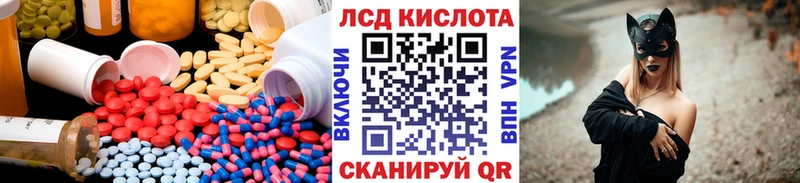 маркетплейс наркотические препараты  купить наркотики сайты  Тверь  LSD-25 экстази кислота 