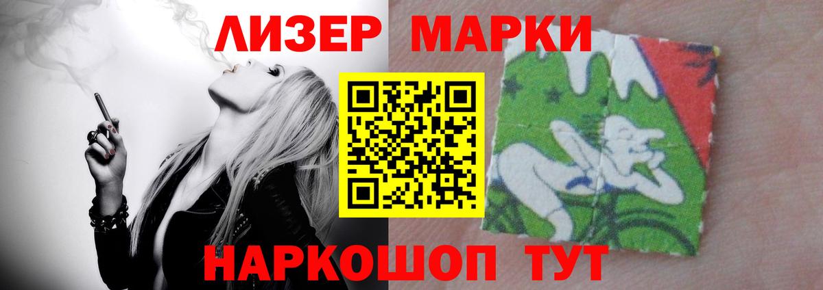 Лсд 25 экстази ecstasy Тверь