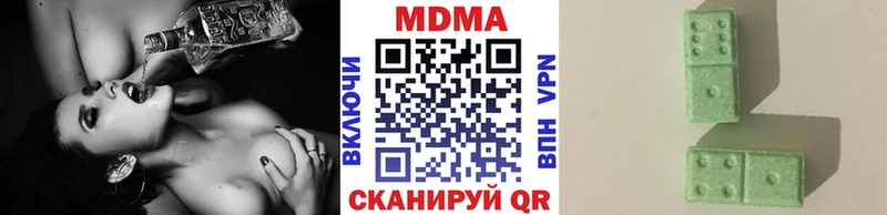 МЕГА   что такое   Тверь  MDMA кристаллы 