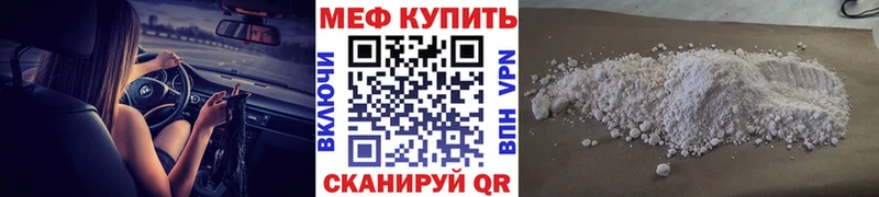 где найти   Тверь  МЕФ mephedrone 