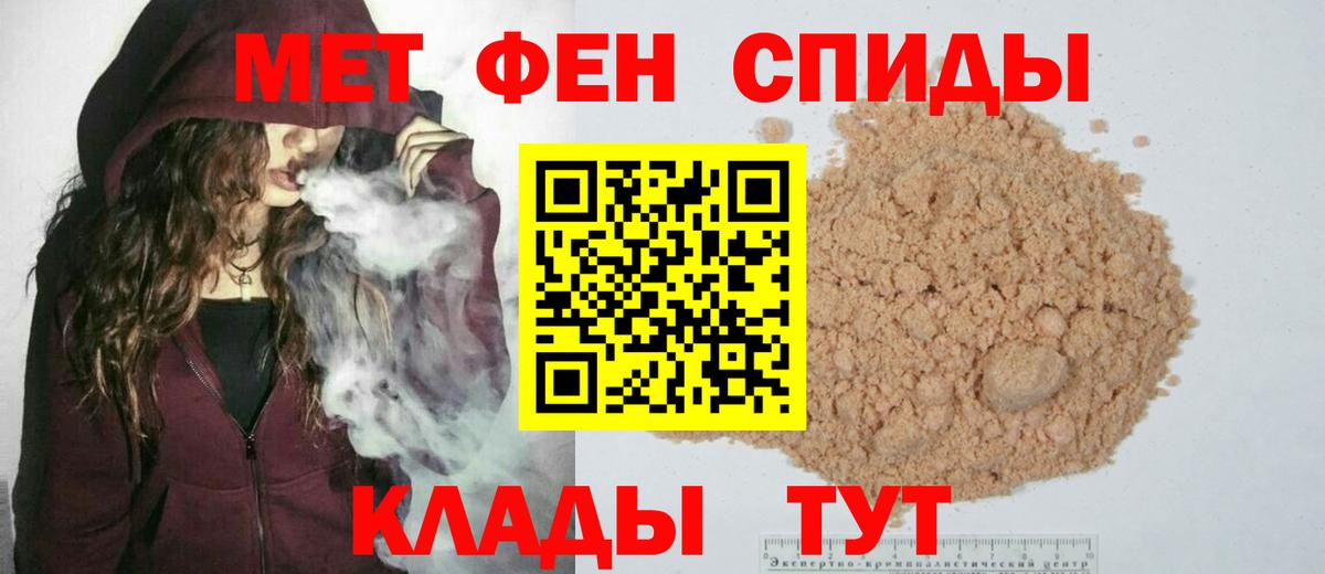 МЕТАМФЕТАМИН винт Тверь