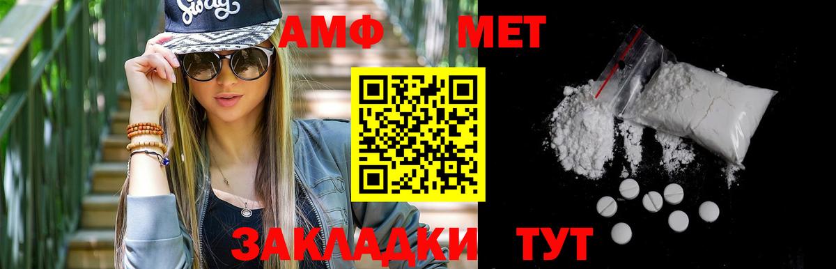 Метамфетамин винт  Вход с VPN  Тверь 
